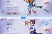 魔力宝贝私服稀有装备获取攻略 打造极品角色