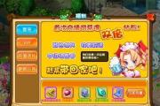 魔力宝贝稀有材料获取指南