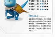魔力宝贝隐藏任务及其奖励解析