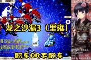 魔力宝贝私服职业技能加点解析，输出最大化方法