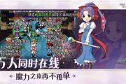 魔力宝贝私服技能书获取途径 打造强力技能不再难