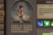 魔力宝贝技能树与职业发展规划