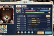 魔力宝贝私服玩家快速赚钱的秘诀分享