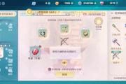 魔力宝贝私服最新活动信息 及时获取活动资讯