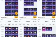 魔力宝贝私服装备强化秘笈 打造高战斗力装备