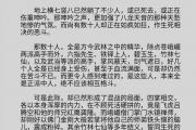 魔力宝贝私服战力提升全攻略 打造最强角色