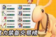 魔力宝贝如何轻松获取高级宠物