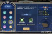 魔力宝贝私服如何选择最适合自己的职业