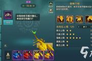 魔力宝贝私服顶级宠物获取推荐宠物排名