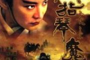 魔力宝贝私服宠物养成全攻略，战斗力轻松提升
