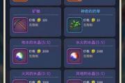 魔力宝贝sf单人刷副本攻略，独自挑战BOSS不再难
