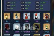 魔力宝贝私服装备强化全解析 如何提升战斗力