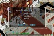 魔力宝贝新版本的期待与展望