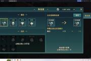 魔力宝贝职业技能优先升级顺序