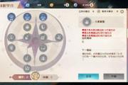 魔力宝贝新职业技能解析