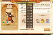 魔力宝贝私服副本掉落装备排行榜哪些装备最值得刷
