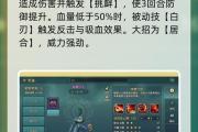 魔力宝贝宠物合成成功率提升技巧