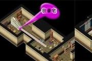 魔力百科装备提升技巧，如何避免强化失败