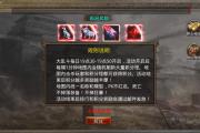 魔力宝贝私服氪金攻略 如何合理花费获得优势
