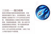 魔力宝贝私服法师加点推荐如何成为法术大师
