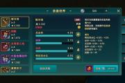 魔力宝贝私服宠物技能搭配 提升战斗力的秘密