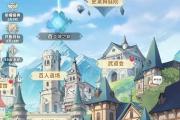 魔力宝贝私服高级宠物获取全攻略