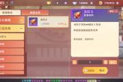 魔力宝贝私服自由交易行玩法，轻松买卖装备