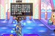 魔力宝贝私服金币获取秘籍 轻松致富的绝佳路线