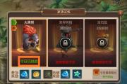 魔力宝贝私服如何快速获得金币升级装备
