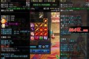 魔力宝贝私服职业技能搭配 最佳加点方案分享