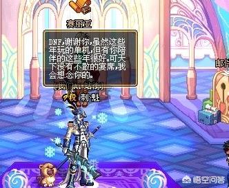 魔力宝贝sf装备强化失败怎么办,避坑指南 魔力宝贝sf装备强化失败怎么办,避坑指南
