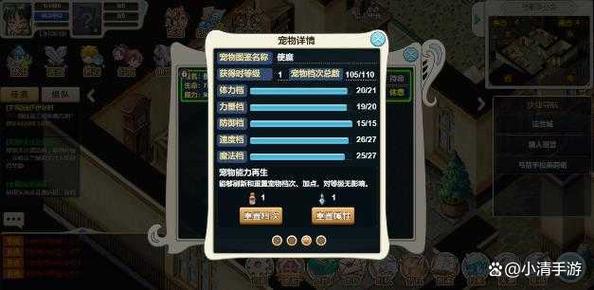 魔力宝贝私服新手入门攻略快速提升战力