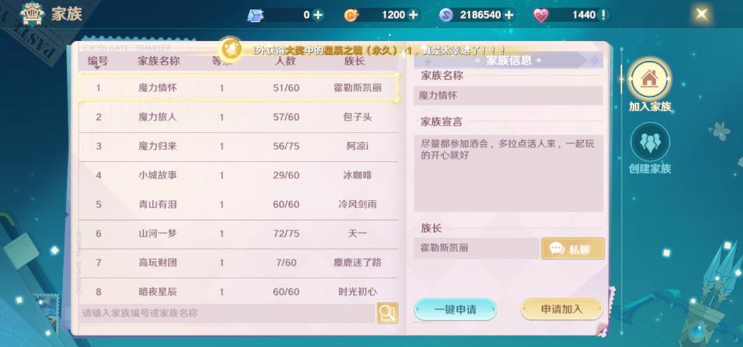 魔力宝贝私服日常活动参与攻略,获取丰厚奖励的方法
