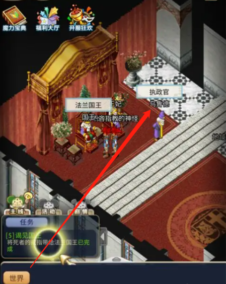 魔力宝贝私服平民玩家如何快速致富 魔力宝贝私服平民玩家如何快速致富