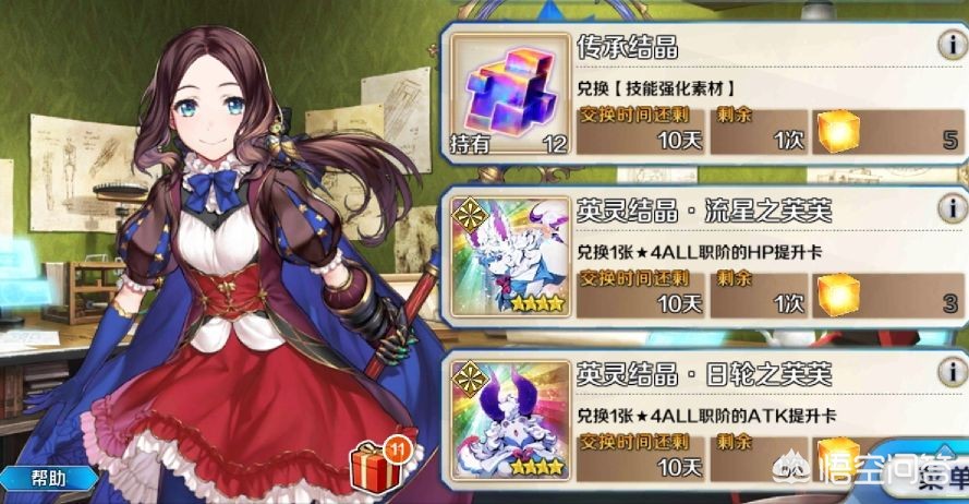 盘点魔力宝贝私服中的绝版装备与获取途径