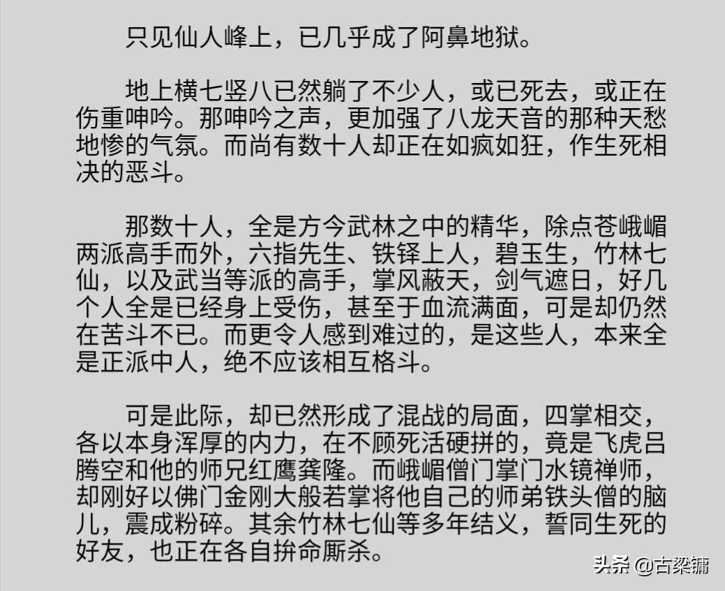 魔力宝贝sf新手如何快速升级 提升战斗力秘诀 魔力宝贝sf新手如何快速升级 提升战斗力秘诀