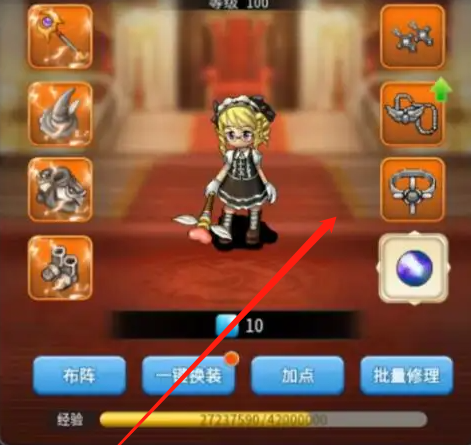 魔力宝贝私服如何轻松获取金币 轻松致富不是梦 魔力宝贝私服如何轻松获取金币 轻松致富不是梦