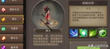 魔力宝贝私服宠物技能加点 打造最强战斗力 魔力宝贝私服宠物技能加点 打造最强战斗力