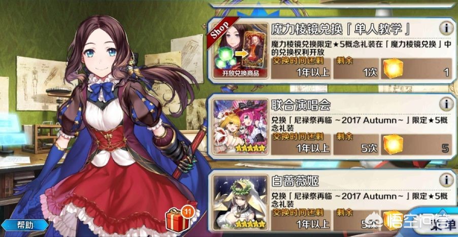 魔力宝贝私服如何打造极品稀有装备 魔力宝贝私服如何打造极品稀有装备