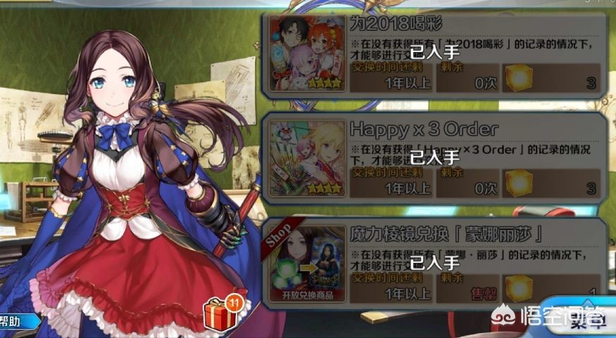 魔力宝贝私服如何打造极品稀有装备 魔力宝贝私服如何打造极品稀有装备