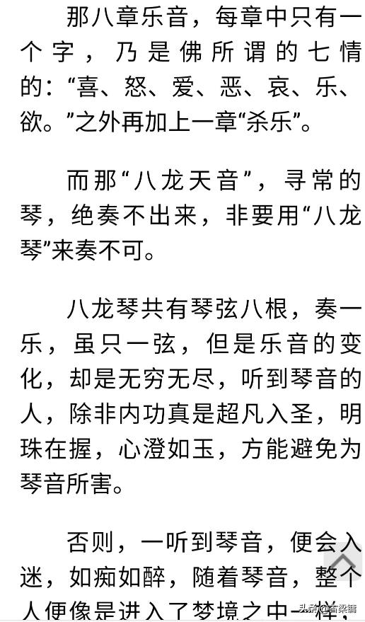 魔力宝贝私服战力提升最快的方法 打造巅峰战斗力